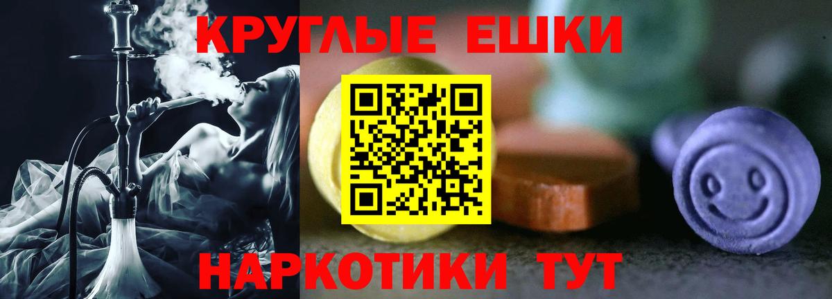 ЭКСТАЗИ louis Vuitton Котовск