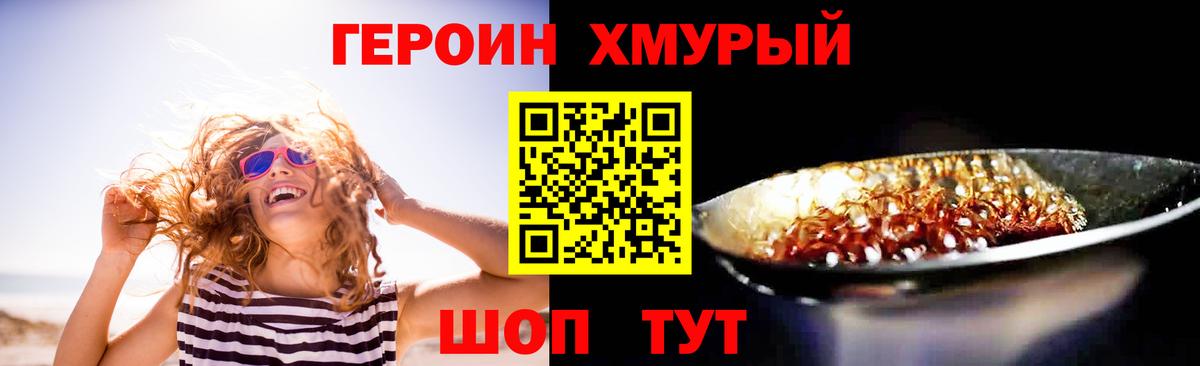 ГАШИШ  ЭКСТАЗИ  Меф   COCAIN  Вход с VPN  Конопля  Котовск  МДМА 