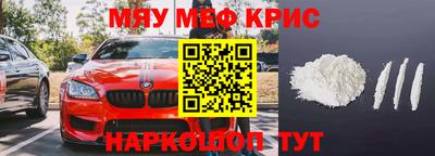 скорость Будённовск