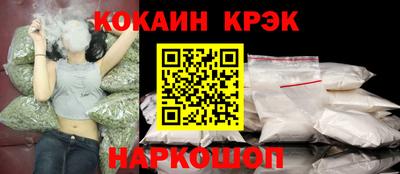 скорость Будённовск