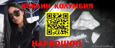скорость Будённовск