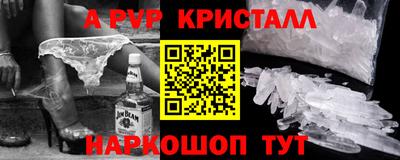 скорость Будённовск