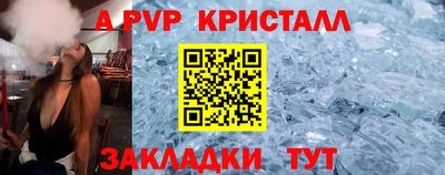 скорость Будённовск