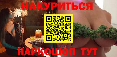 наркотики Бузулук