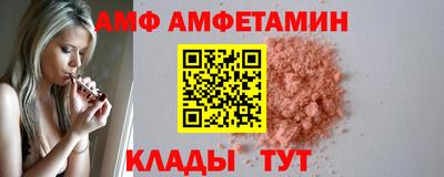 скорость Будённовск