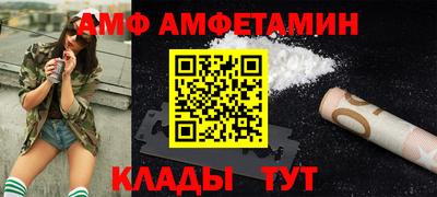 скорость Будённовск