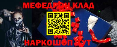 круглые Бугуруслан