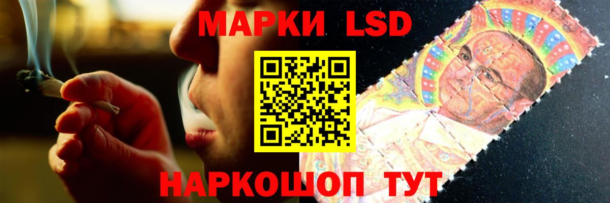 LSD-25 экстази кислота  Лсд 25 экстази  Вход с VPN  Котовск  ЛСД экстази ecstasy 