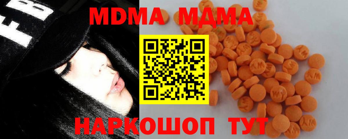  КОКАИН Котовск