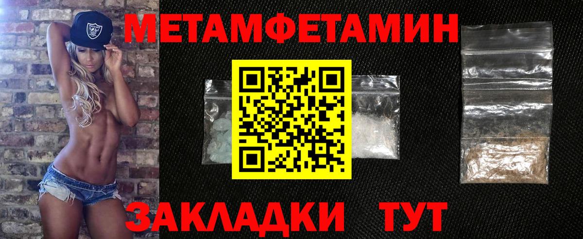 Котовск  Первитин витя  Вход с VPN 