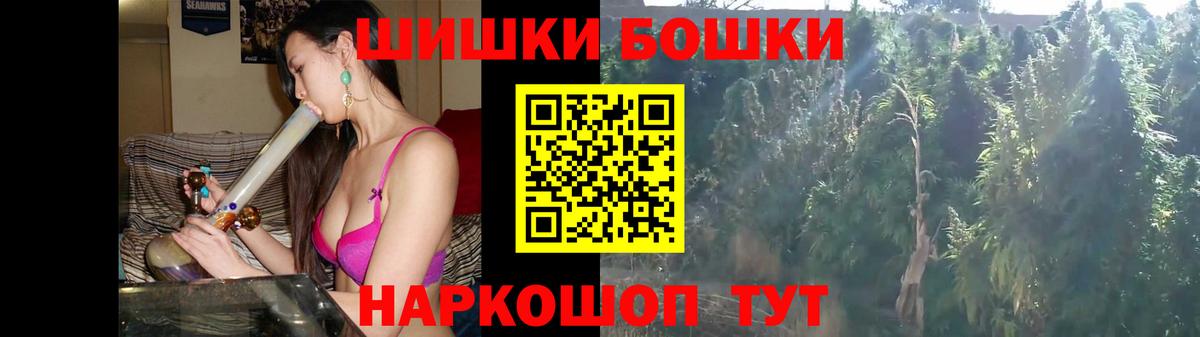 Марихуана индика  Шишки марихуана план  Котовск  Вход с VPN  Каннабис Amnesia 